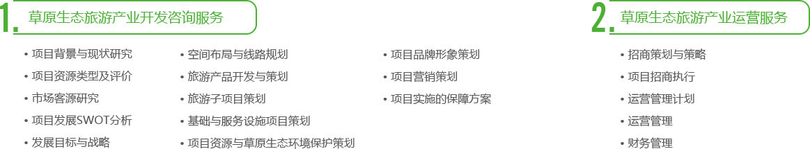 豐年生農(nóng)