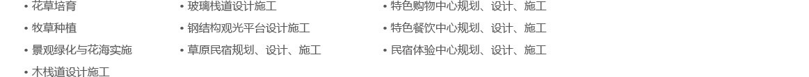 豐年生農(nóng)